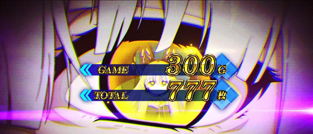 スマスロアズールレーン　AT終了画面　セイレーン
