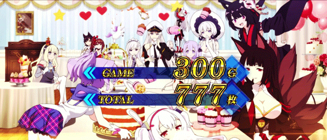 スマスロアズールレーン　AT終了画面　パーティ