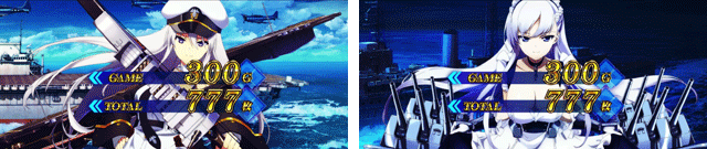 スマスロアズールレーン　AT終了画面　基本パターン