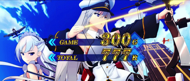 スマスロアズールレーン　AT終了画面　エンタープライズ＆ベルファスト