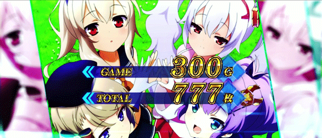 スマスロアズールレーン　AT終了画面　仲良し4人