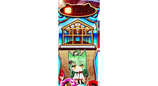 スマスロアズールレーン　明石商店