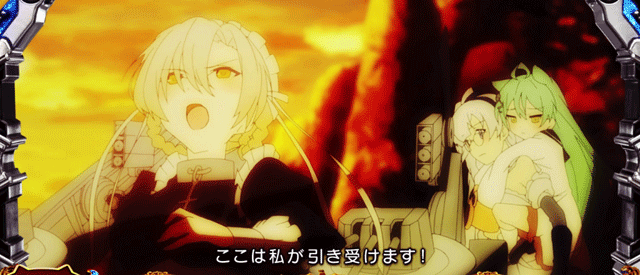 スマスロアズールレーン　連続演出　重桜港を脱出せよ！