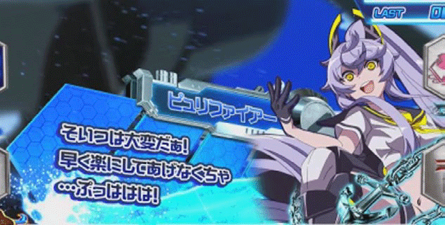 スマスロアズールレーン　会話演出　セイレーン