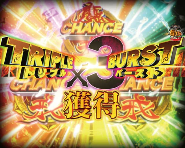 e牙狼11~冴島大河~魔戒BURST Ver.の右打ち演出
