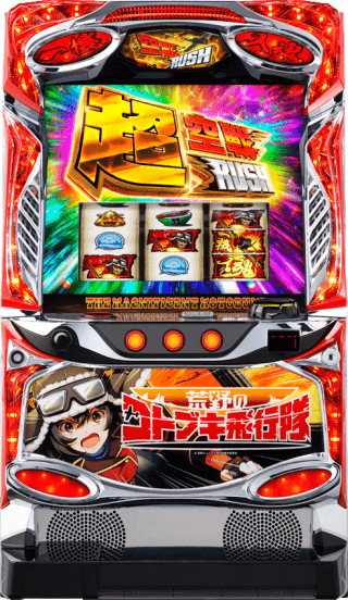 機種基本情報