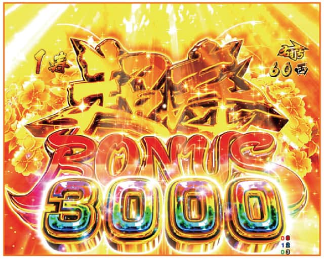 e黄門ちゃま寿限無 LLサイズ 寿限無RUSH66
