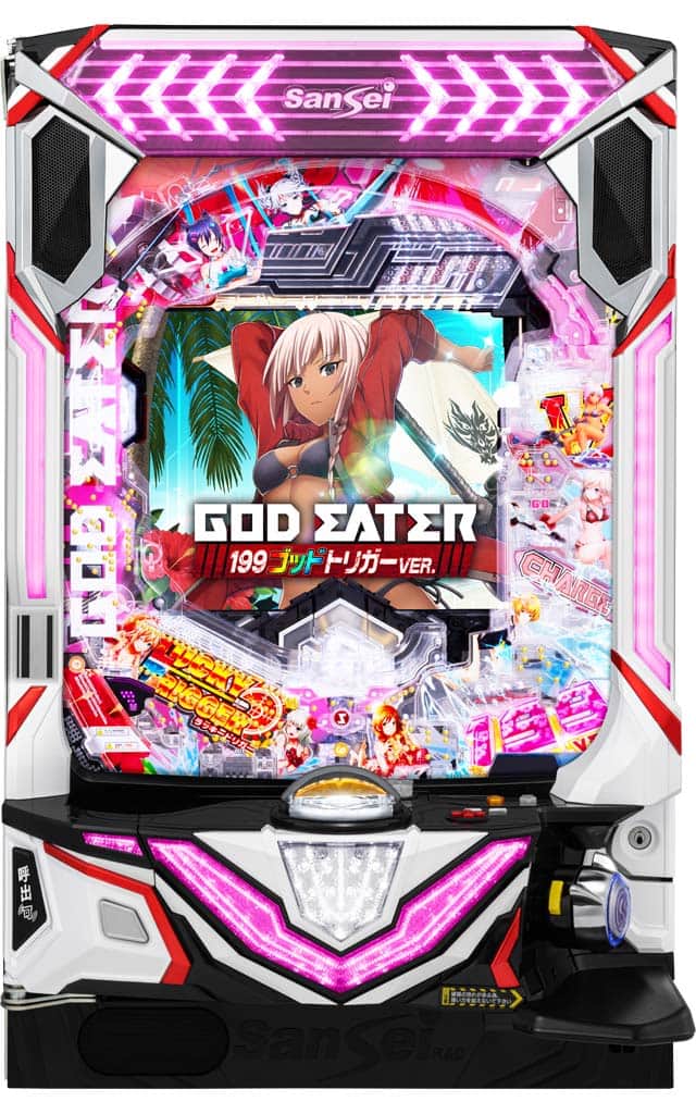 Pゴッドイーター199ゴッドトリガーVER.