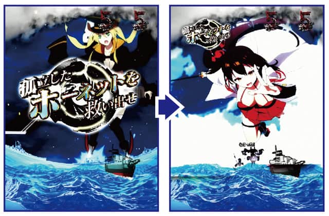 e アズールレーン2 THE ANIMATION 超次元 通常時主要リーチ演出