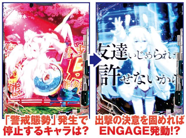 e アズールレーン2 THE ANIMATION 超次元 通常時主要予告演出