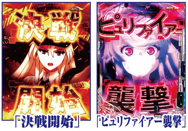 e アズールレーン2 THE ANIMATION 超次元 決戦BIG BONUS