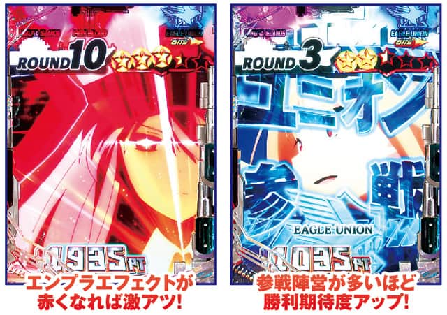 e アズールレーン2 THE ANIMATION 超次元 決戦BIG BONUS