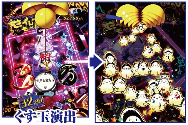 e アズールレーン2 THE ANIMATION 超次元 セイレーンモード中注目演出信頼度