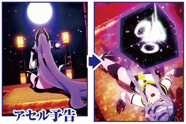 e アズールレーン2 THE ANIMATION 超次元 セイレーンモード中注目演出信頼度