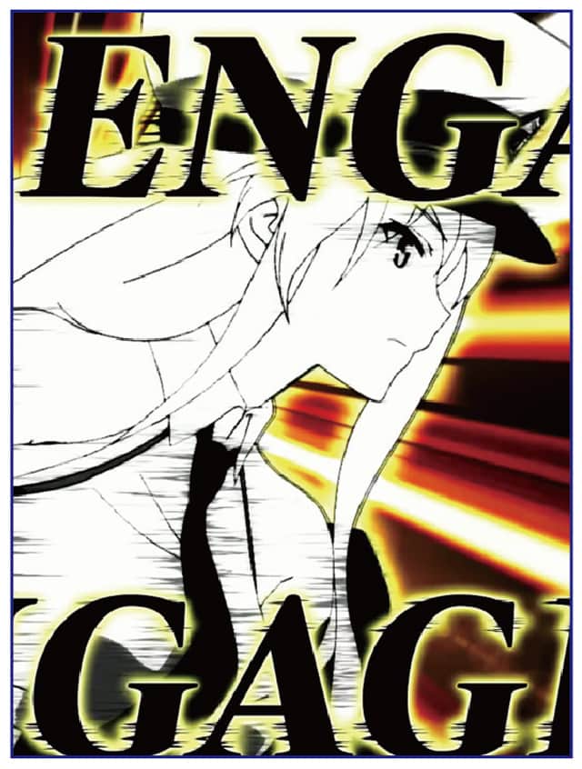 e アズールレーン2 THE ANIMATION 超次元 通常時主要予告演出