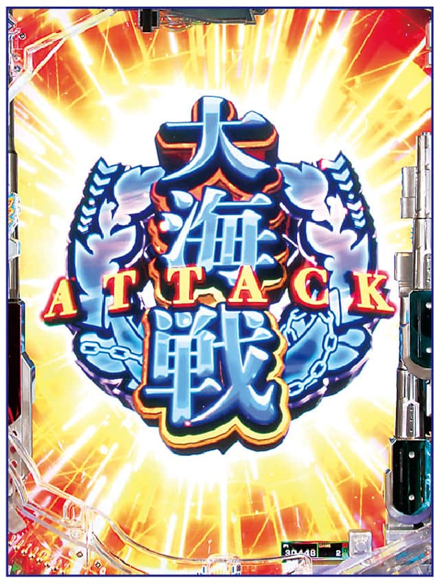 e アズールレーン2 THE ANIMATION 超次元 大海戦ATTACK