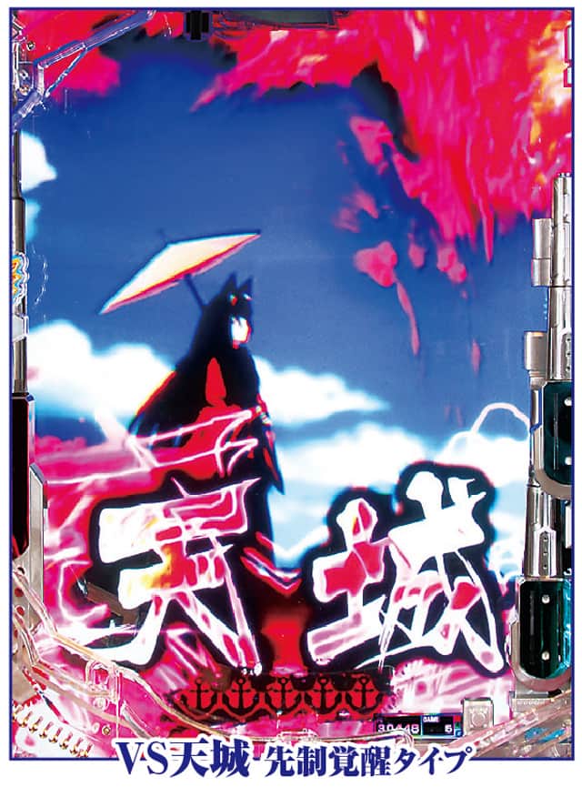 e アズールレーン2 THE ANIMATION 超次元 大海戦ATTACK