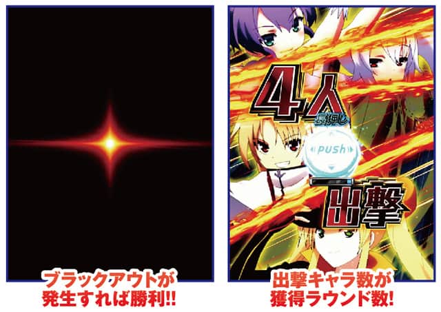 e アズールレーン2 THE ANIMATION 超次元 大海戦ATTACK