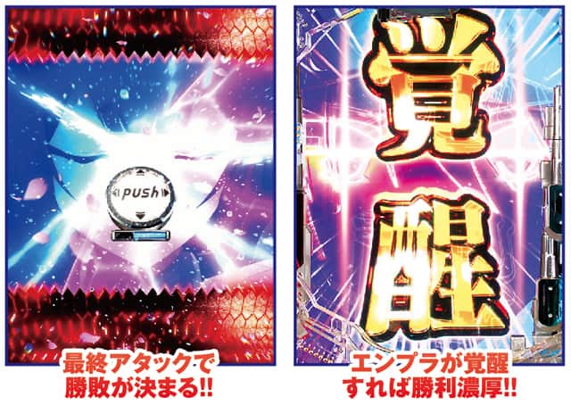 e アズールレーン2 THE ANIMATION 超次元 大海戦ATTACK