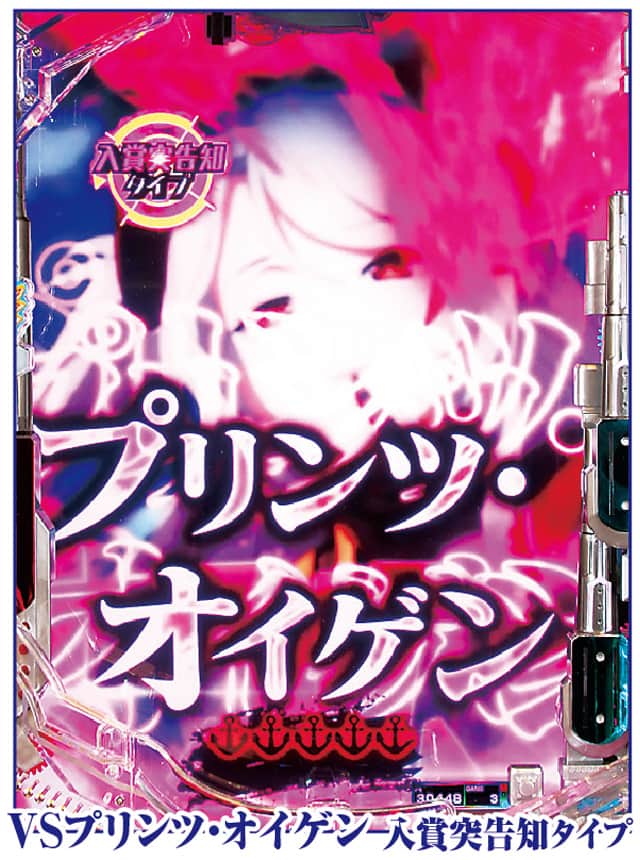 e アズールレーン2 THE ANIMATION 超次元 大海戦ATTACK