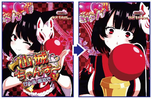 e アズールレーン2 THE ANIMATION 超次元 きゅんきゅんモード中注目演出信頼度