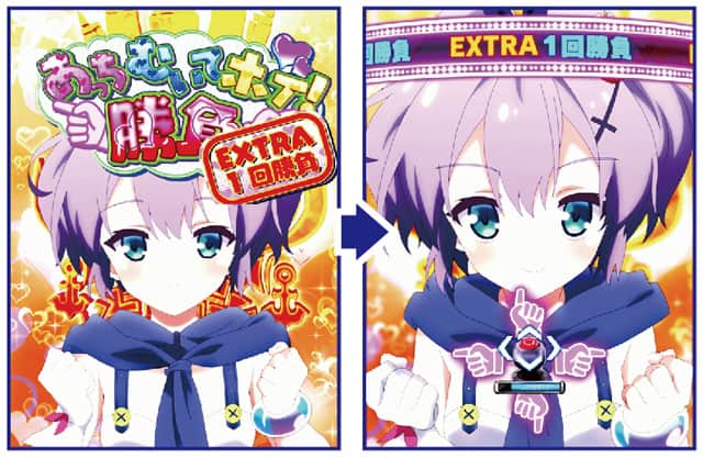 e アズールレーン2 THE ANIMATION 超次元 きゅんきゅんモード中注目演出信頼度