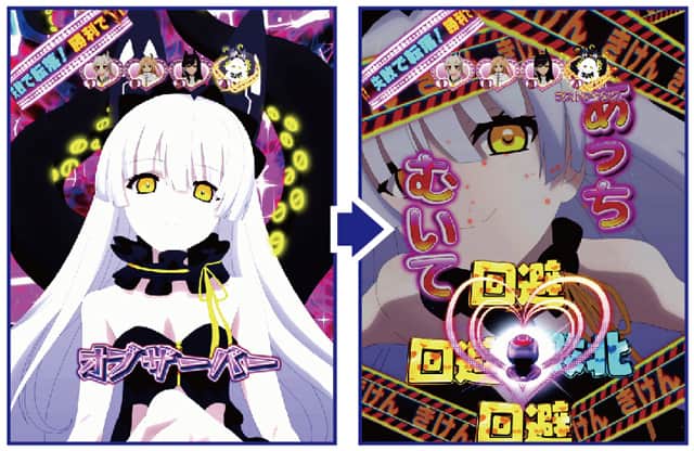 e アズールレーン2 THE ANIMATION 超次元 きゅんきゅんモード中注目演出信頼度