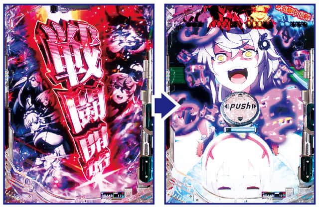 e アズールレーン2 THE ANIMATION 超次元 共同戦線RUSH中注目演出信頼度