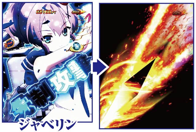 e アズールレーン2 THE ANIMATION 超次元 共同戦線RUSH中注目演出信頼度