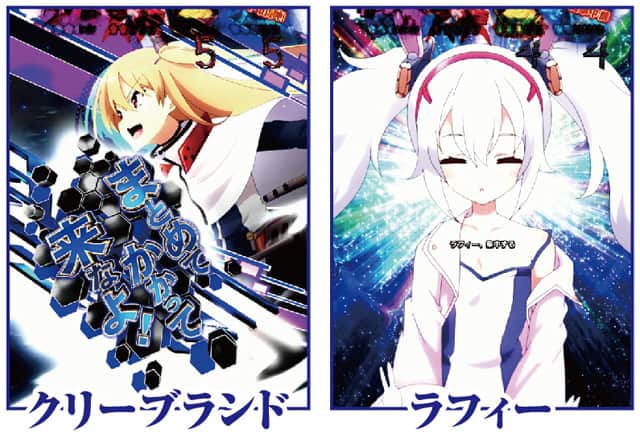 e アズールレーン2 THE ANIMATION 超次元 共同戦線RUSH中注目演出信頼度