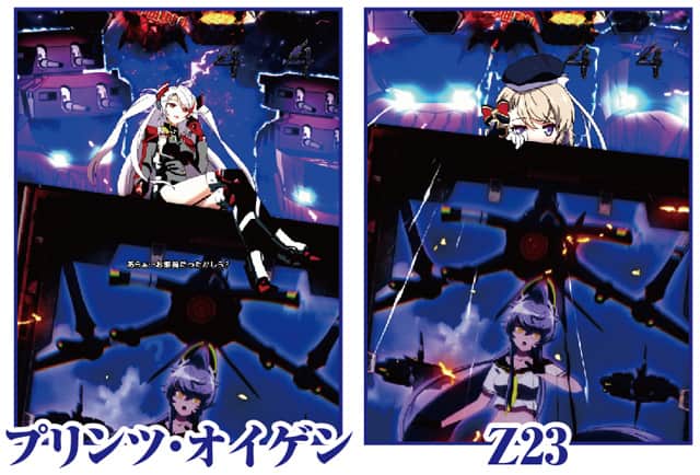 e アズールレーン2 THE ANIMATION 超次元 共同戦線RUSH中注目演出信頼度