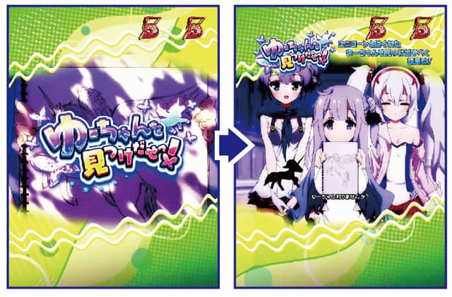 e アズールレーン2 THE ANIMATION 超次元 通常時主要リーチ演出