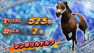 G1優駿倶楽部2 スロット機種情報 設定判別 設定差 天井 スペック 打ち方 攻略 解析まとめ コナミアミューズメント 777パチガブ G1優駿倶楽部2 スロット機種情報 設定判別 設定差 天井 スペック 打ち方 攻略 解析まとめ コナミアミューズメント 777パチガブ