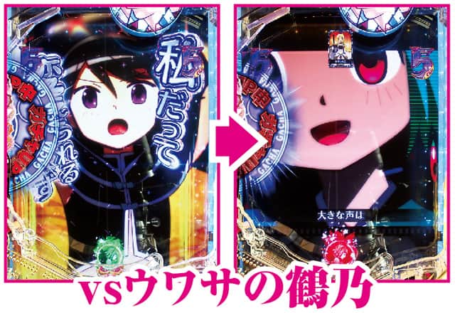 e マギアレコード 魔法少女まどか☆マギカ外伝 通常時主要リーチ演出信頼度