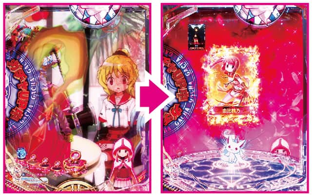 e マギアレコード 魔法少女まどか☆マギカ外伝 通常時主要予告演出信頼度