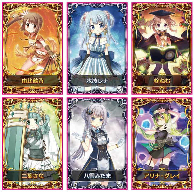 e マギアレコード 魔法少女まどか☆マギカ外伝 通常時主要予告演出信頼度
