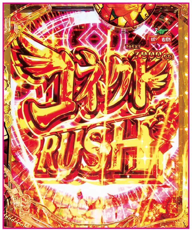e マギアレコード 魔法少女まどか☆マギカ外伝 RUSH