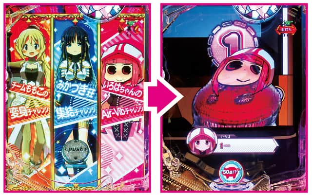 e マギアレコード 魔法少女まどか☆マギカ外伝 コネクトRUSH中主要演出信頼度