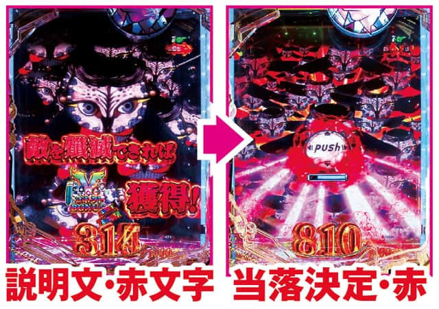 e マギアレコード 魔法少女まどか☆マギカ外伝 初当り演出