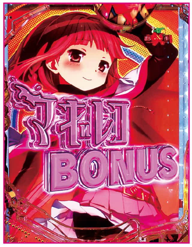 e マギアレコード 魔法少女まどか☆マギカ外伝 初当り演出