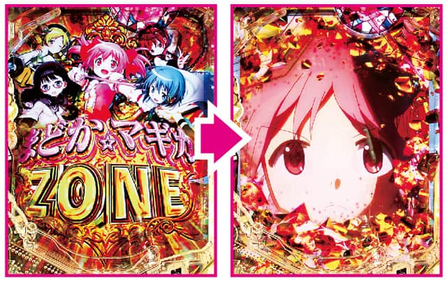 e マギアレコード 魔法少女まどか☆マギカ外伝 通常時主要予告演出信頼度