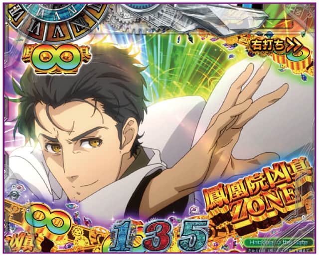 デカスタPシュタインズ・ゲート ゼロ まゆしぃば~じょん 右打ち中演出