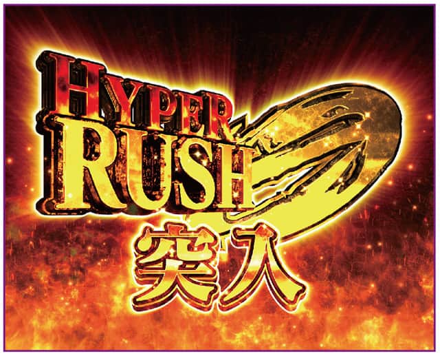 デカスタPシュタインズ・ゲート ゼロ まゆしぃば~じょん 右打ち中演出