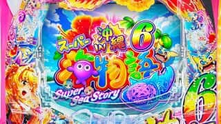 機種基本情報