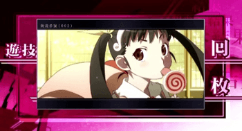 スマスロ化物語のAT終了画面 八九寺真宵(はちくじまよい) 偶数設定示唆画面