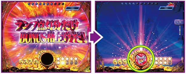 eGODZILLA7 TYPE‐CRASH アルティメットチャージ