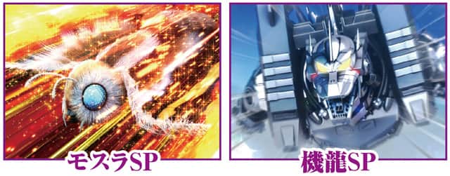 eGODZILLA7 TYPE‐CRASH 通常時主要リーチ演出信頼度