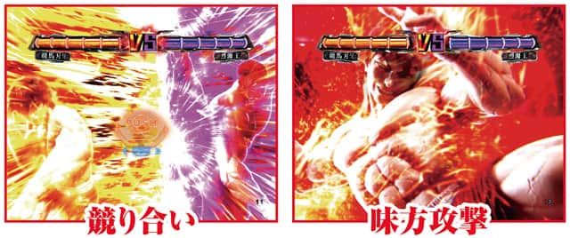 e範馬刃牙 199ver. バトルMODE