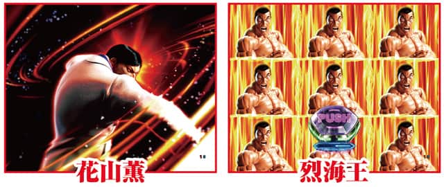 e範馬刃牙 199ver. 史上最強バトルMODE86