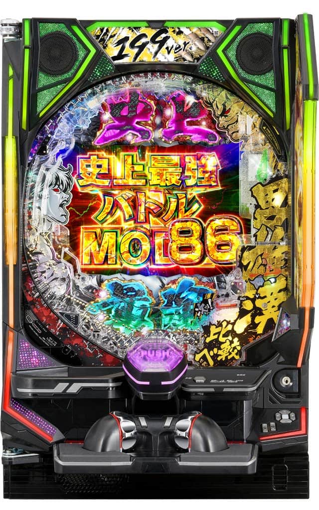 e範馬刃牙 199ver.